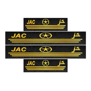 برچسب بدنه خودرو سیتی سالار طرح چرم کد AZ135 مناسب برای جک جی 5 بسته 4عددی