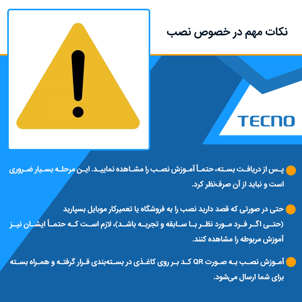 محافظ صفحه نمایش ضداشعه بنفش تکنو مدل Eye Care مناسب برای گوشی موبایل شیائومی Mi 11 Ultra