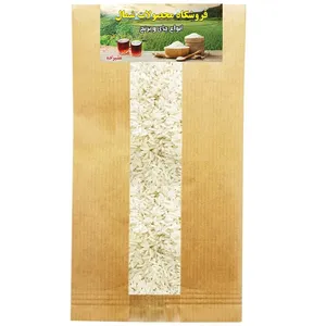 برنج دمسیاه استخوانی گیلان - 2500 گرم