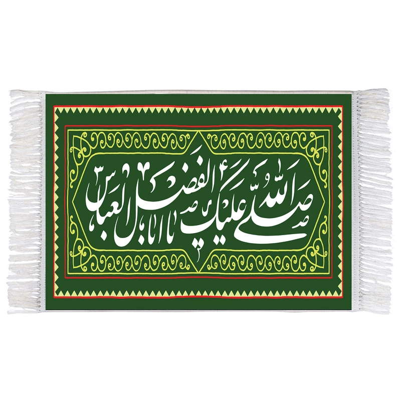 فرش ماشینی دیوارکوب اطلس آبی مدل صلی الله علیک یا اباالفضل عباس کد T4675