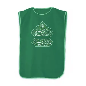 کاور مدل خادم مجلس طرح محرم شکرخدا در پناه حسینیم کد 40001400