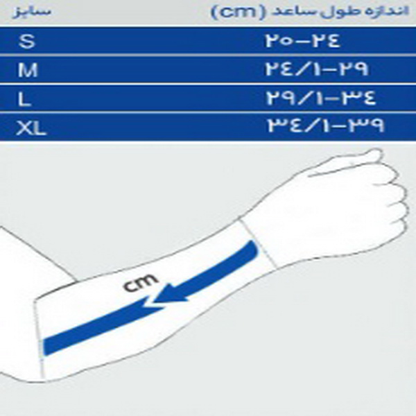 آویز دست پاک سمن مدل 013112 -  - 2