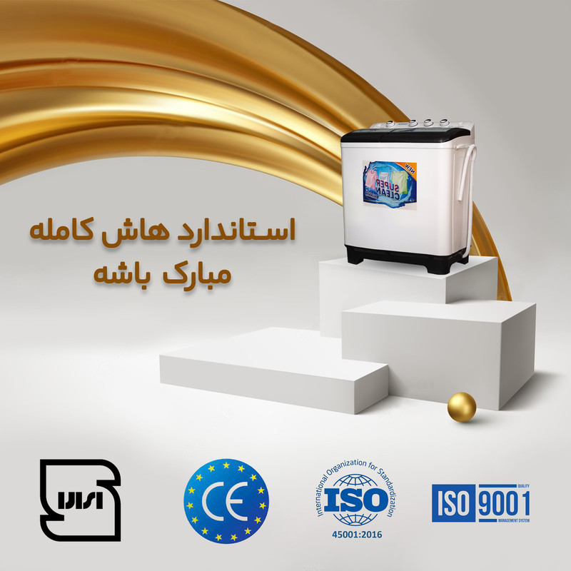 ماشین لباسشویی کوپکس مدل 3-12 ظرفیت 12 کیلوگرم