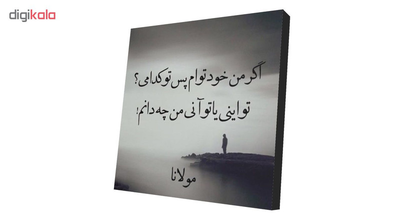 پیکسل طرح دلنوشته کد 31