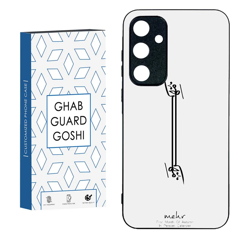 کاور قاب گارد گوشی طرح ماه مهر کد TPU-145 مناسب برای گوشی موبایل سامسونگ  GALAXY A35  