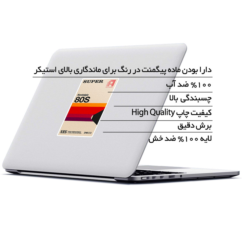 استیکر لپ تاپ ماسا دیزاین طرح 80s مدل STK1200