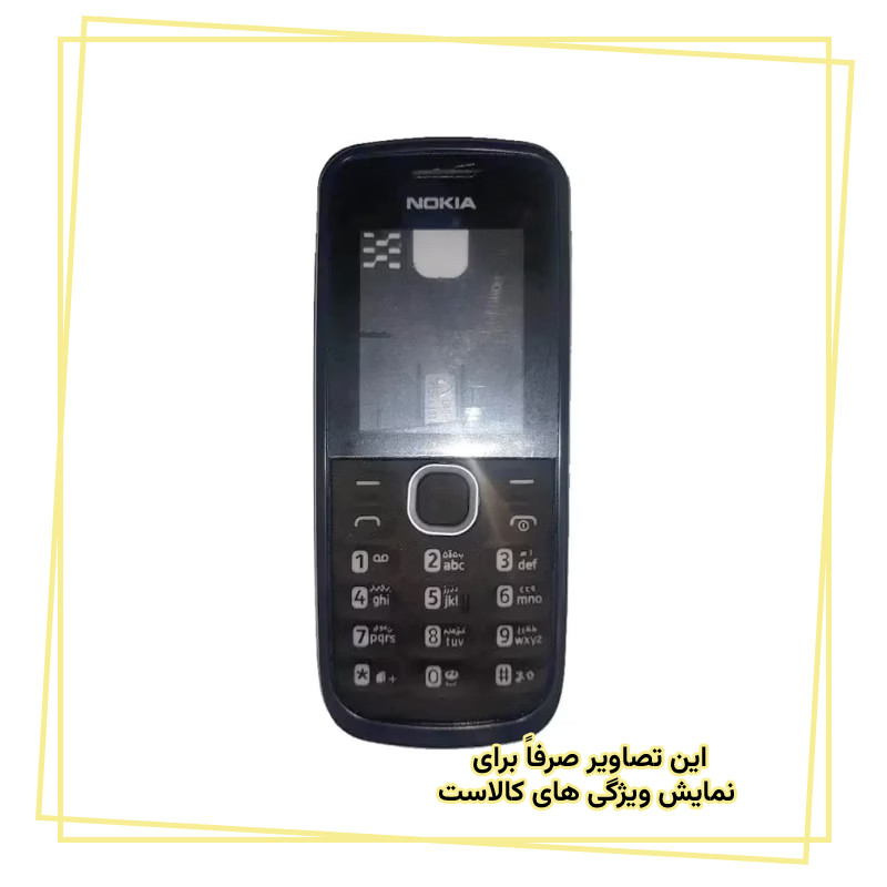 کاور قاب ایران مدل NOKCOVER مناسـب برای گوشی موبایل نوکیا 110 2012 / N110