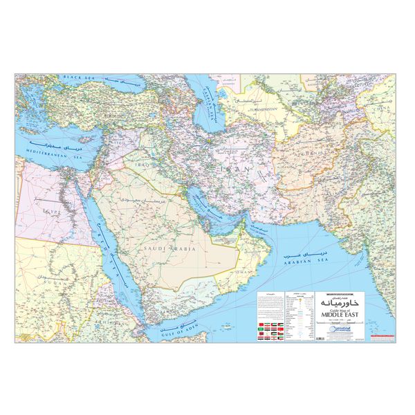  نقشه راهنمای خاورمیانه گیتاشناسی نوین کد ۱۳۷۲
