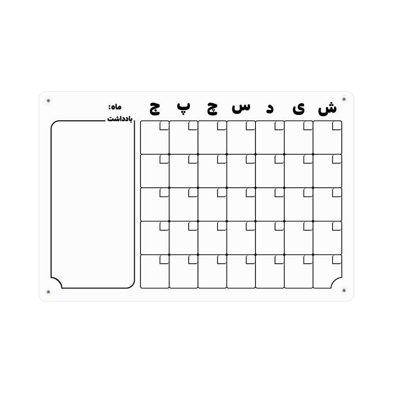 تخته وایت برد مدل S7050 سایز 70 × 50 سانتی‌متر
