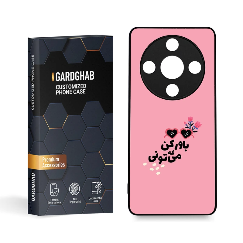 کاور گارد قاب مدل تکست مناسب برای گوشی موبایل آنر X9B 5G