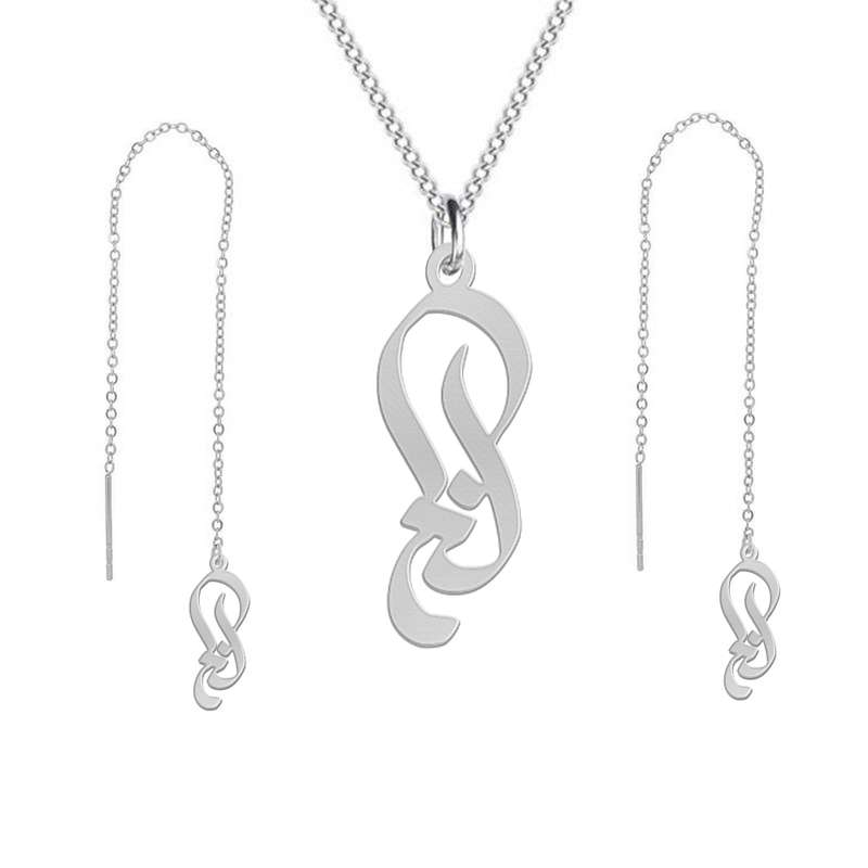 نیم ست نقره زنانه لیردا مدل اسم النا nms sss elena18