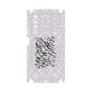 MAHOOT Nastaliq-1-FullSkin Cover Sticker for Huawei NOVA 5T