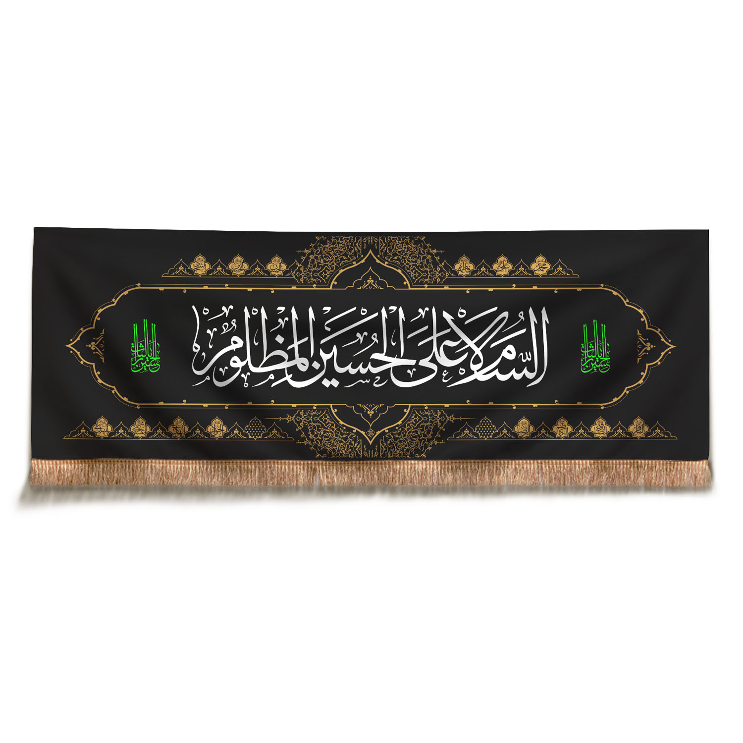 پرچم مدل سلام بر حسین کد 634
