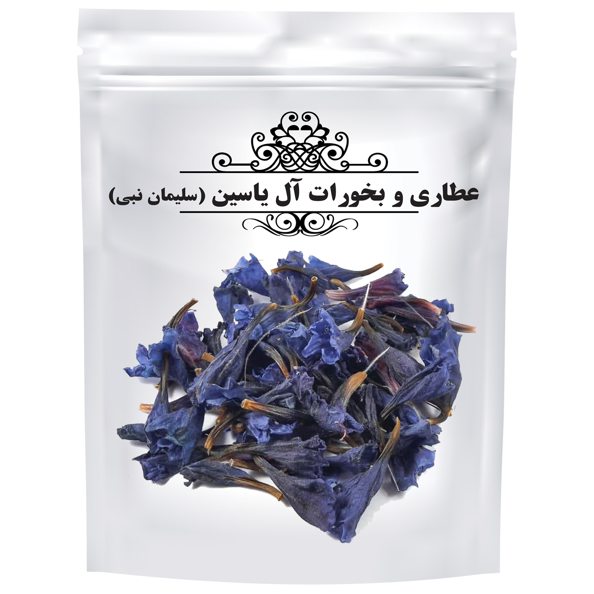 گل گاوزبان اعلا عطاری و بخورات آل یاسین - 75 گرم