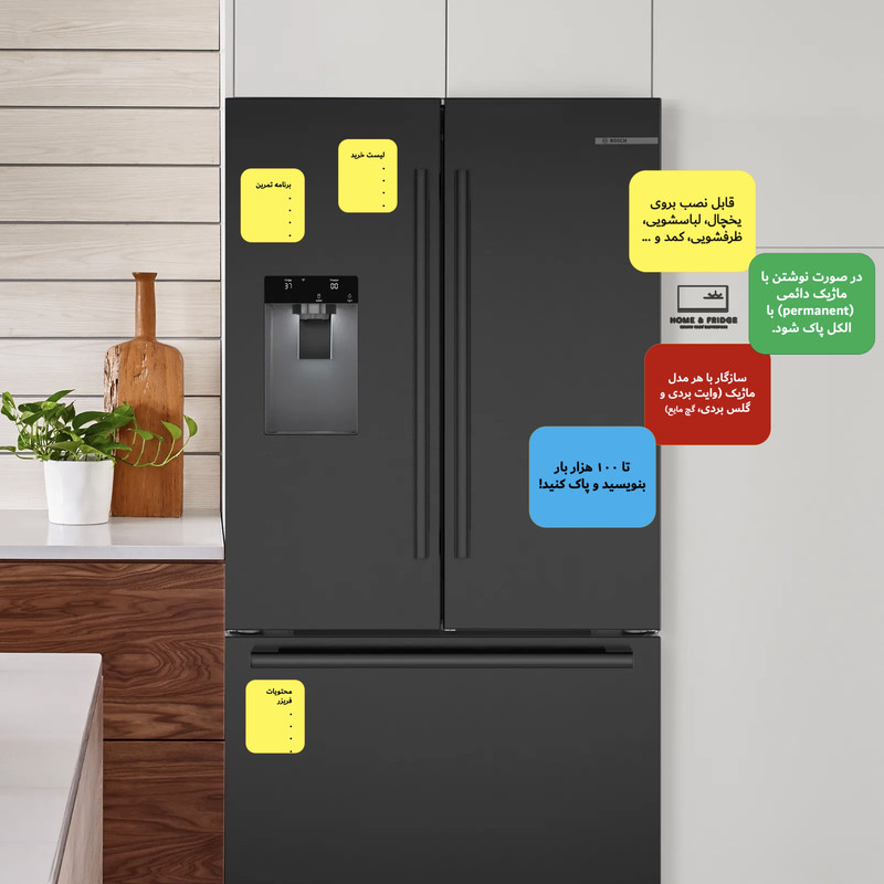 وایت برد هوم اند فریج مدل 5 سایز 8x10 سانتی متر به همراه مگنت و ماژیک وایت برد مجموعه 5 عددی