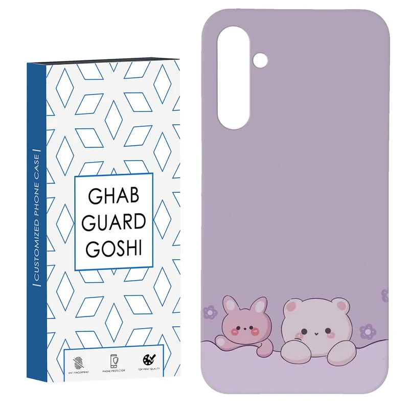 کاور قاب گارد گوشی طرح خرس  کد Dimo-909 مناسب برای گوشی موبایل سامسونگ Galaxy S23 Fe
