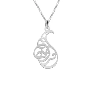 گردنبند زنانه هایکا مدل اسم فروه کد j.ha253