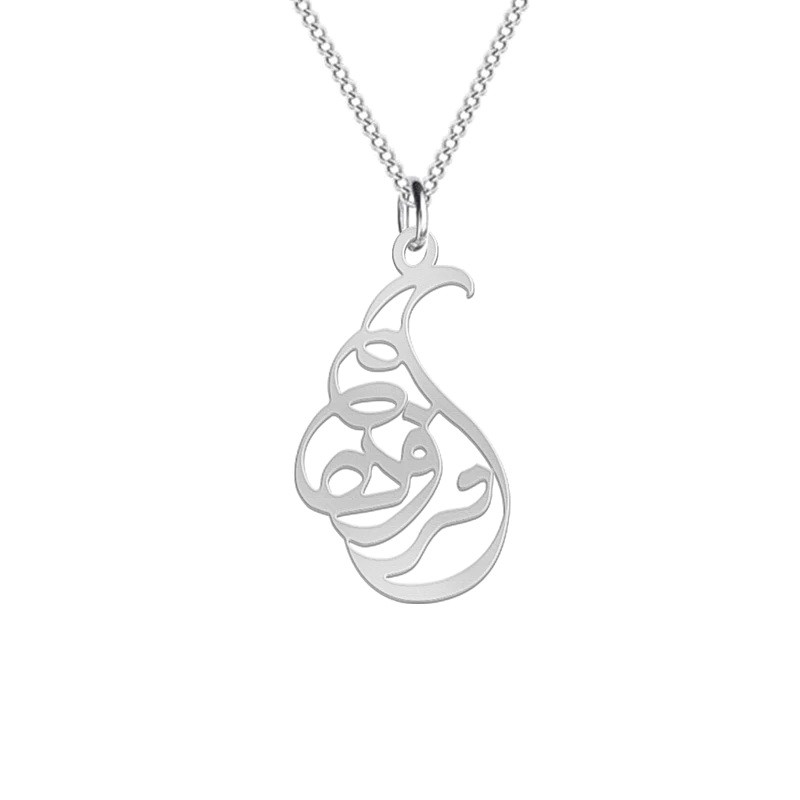 گردنبند زنانه هایکا مدل اسم فروه کد j.ha253