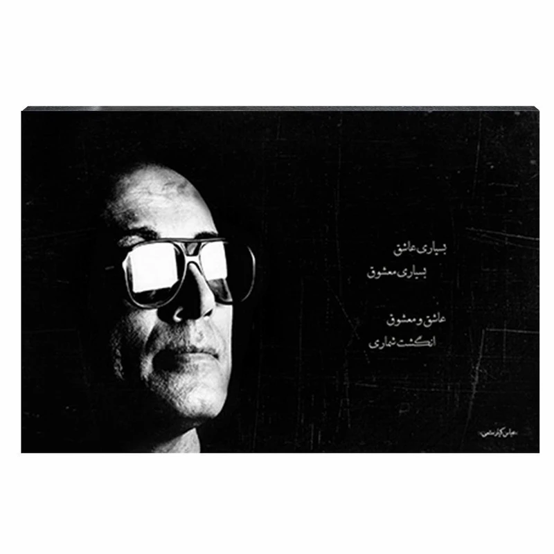 تابلو شاسی طرح عباس کیارستمی کد 4G271