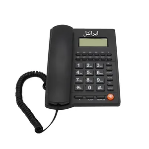 تلفن رومیزی ایرانتل مدل 1500