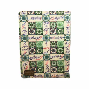 تقویم ۱۳۹۸ مدل T92