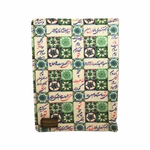 تقویم ۱۳۹۸ مدل T92