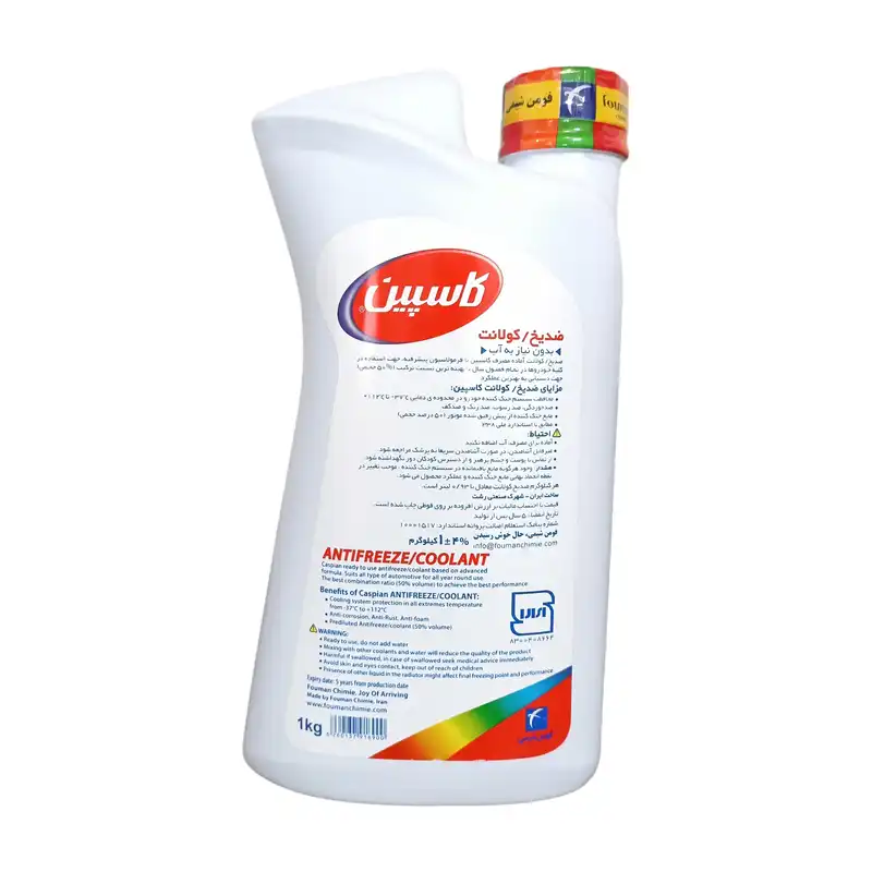 ضدیخ و ضدجوش کاسپین مدل کولانت 50/50 حجم یک لیتر