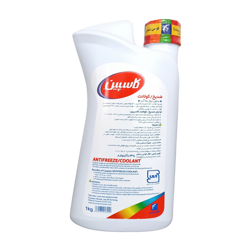 ضدیخ و ضدجوش کاسپین مدل کولانت 50/50 حجم یک لیتر