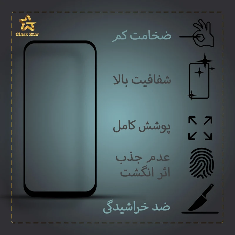 محافظ صفحه نمایش گلس استار سرامیکی مدل CRGA-Glass مناسب برای گوشی موبایل شیائومی Poco X3 GT عکس شماره 4