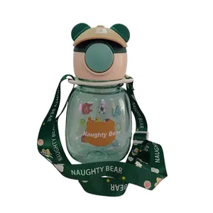 قمقمه کودک مدل خرسی گنجایش 0.6 لیتر