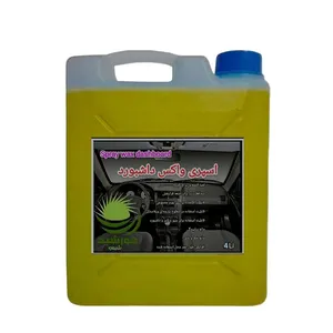 واکس داشبورد خودرو هورشید شیمی مدل001 حجم 4 لیتر