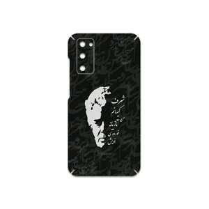 MAHOOT Ahmad-Shamlou Cover Sticker for Samsung Galaxy S20 FE