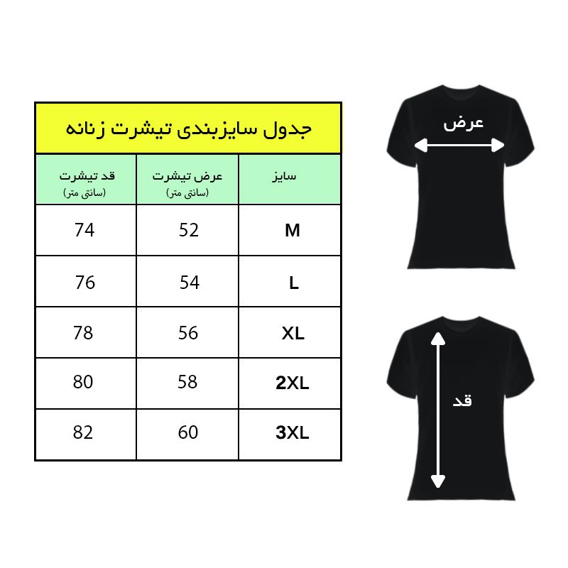 پولوشرت ورزشی زنانه بالاباز مدل 8004 رنگ سفید  -  - 5