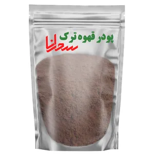  پودر قهوه ترک سحرانا - 100 گرم 