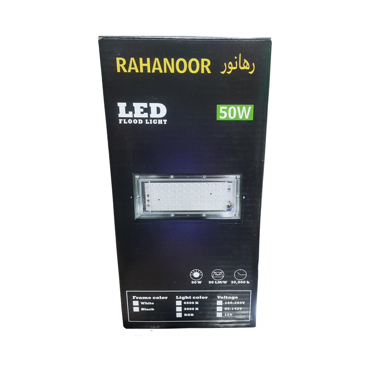 پروژکتور ال ای دی 50 وات رهانور مدل A21213