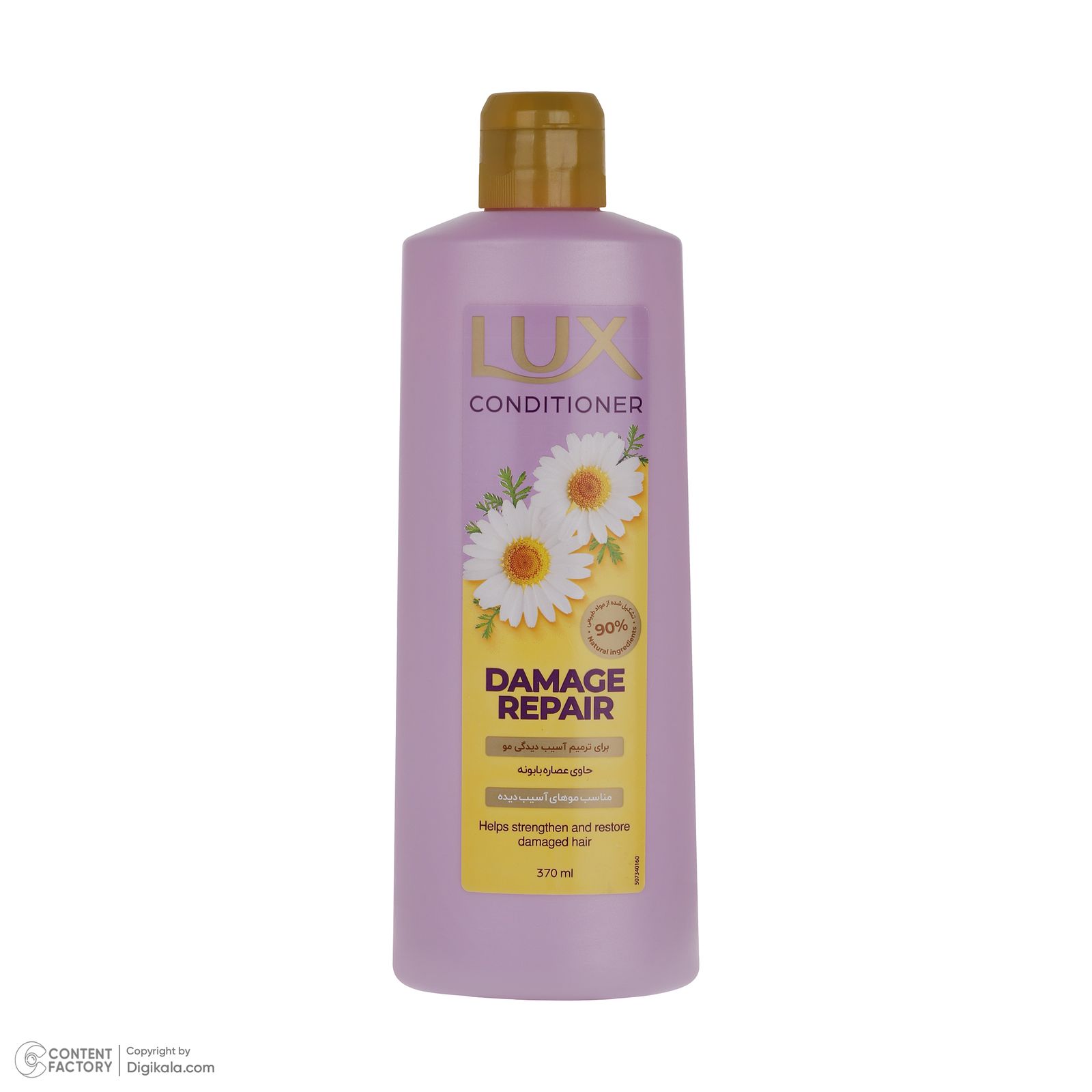نرم کننده مو لوکس مدل Damage Repair حجم 370 میلی لیتر -  - 3