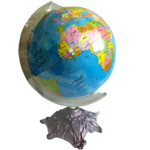 کره جغرافیا مدل 2020