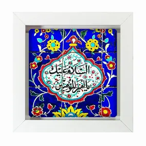 تابلو مبین ایده مدل امام علی (ع) Tm20 کد 366