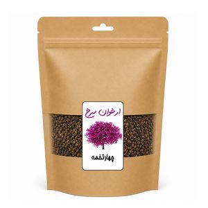 چهار تخمه ارغوان سرخ - 100 گرم