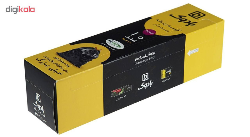 کیسه زباله بادوک مدل BND-VL-2 رول 10 عددی مجموعه 2 عددی