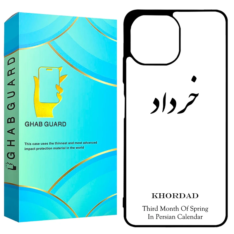 کاور قاب گارد طرح خرداد مدل GCHPM11L مناسب برای گوشی موبایل شیائومی Mi 11 Lite 4G / Mi 11 Lite 5G / Mi 11 Lite 5G NE