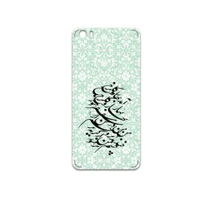 MAHOOT Nastaliq-3 Cover Sticker for Xiaomi Mi 5
