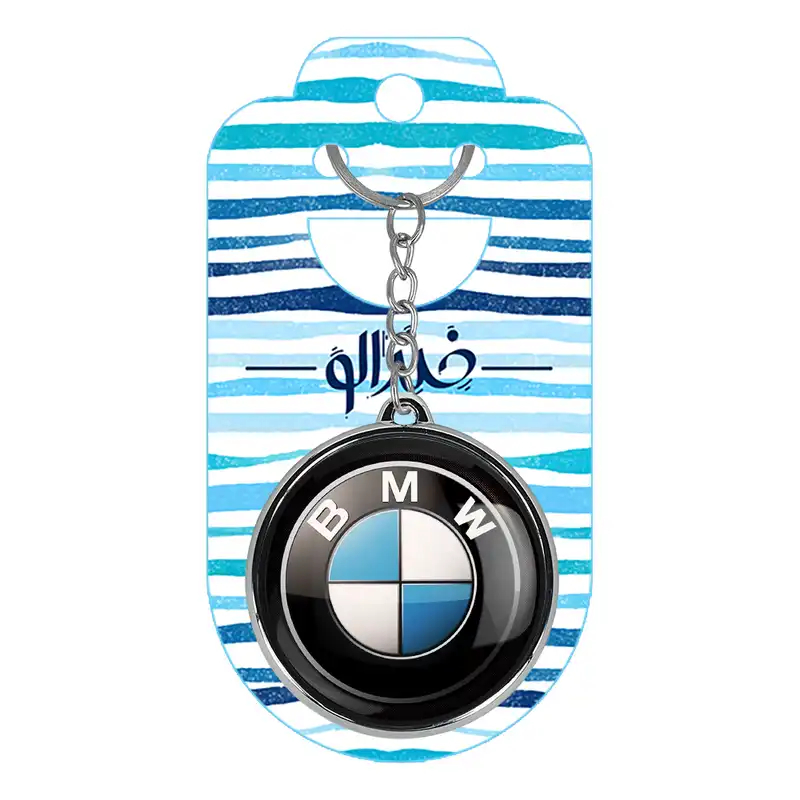 جاکلیدی خندالو طرح بی ام دبلیو BMW مدل دوطرفه کد 2363823637