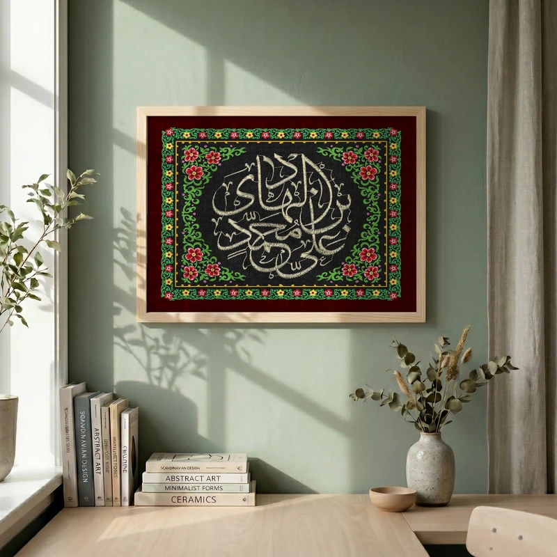 تابلو طرح پرچم دوزی شهادت امام هادی (ع) مدل G15328 فریم کرم روشن