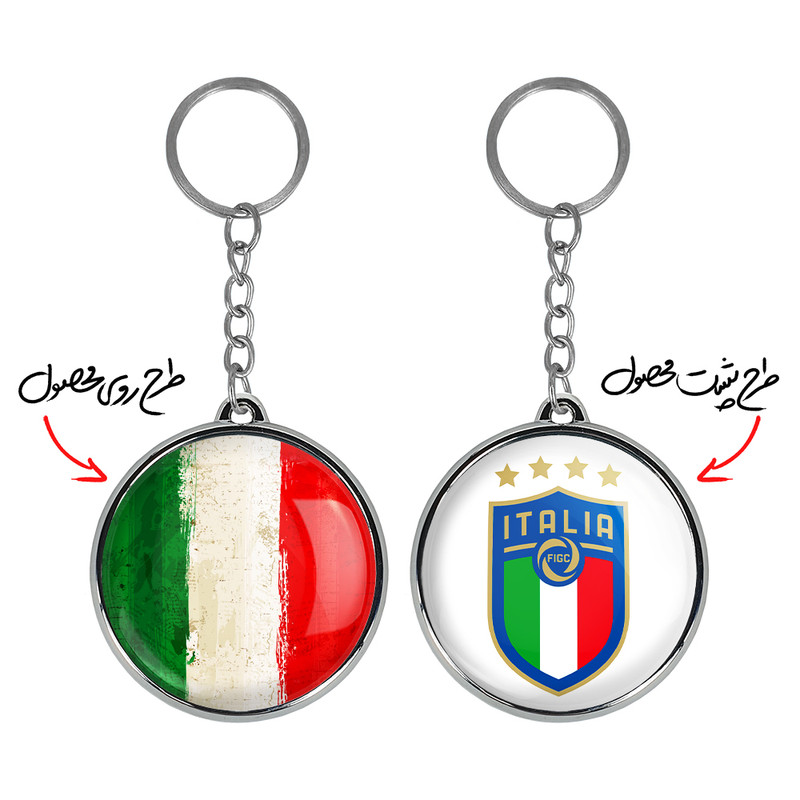 جاکلیدی خندالو طرح پرچم ایتالیا مدل دوطرفه کد 19772019