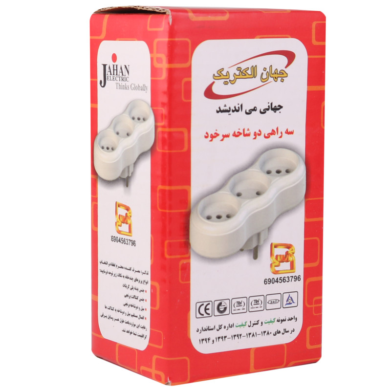چندراهی برق جهان الکتریک مدل JEP1028