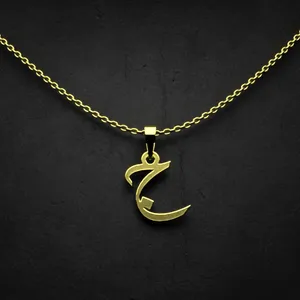 گردنبند طلا 18 عیار زنانه مدوپد مدل حرف ج کد I3-1-1006