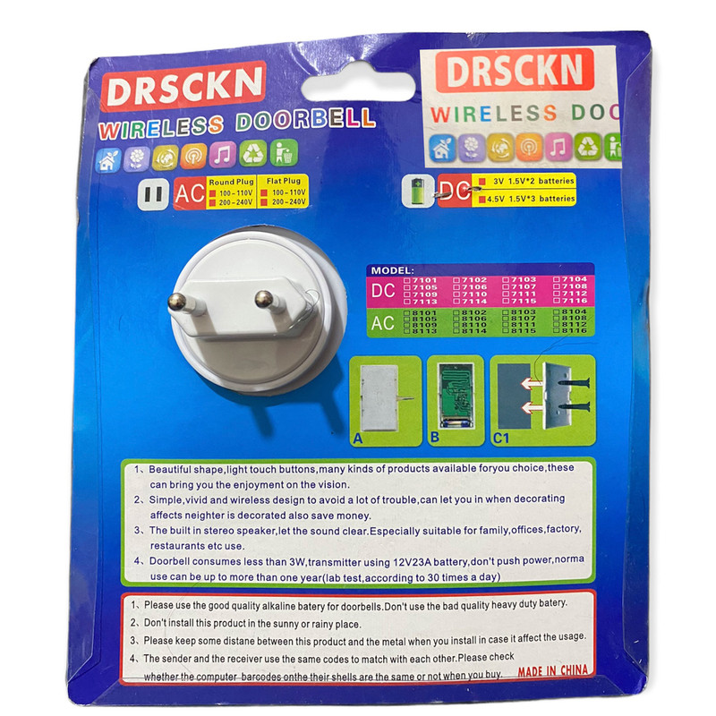 زنگ بی سیم مدل RAN1