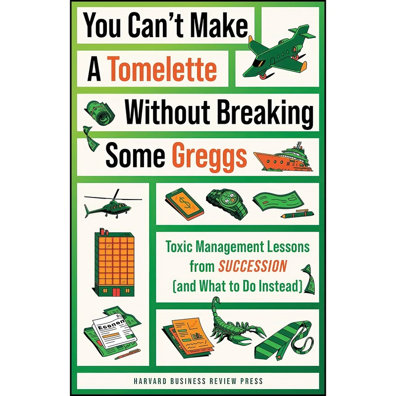 کتاب You Cant Make a Tomelette without Breaking Some Greggs اثر جمعي از نويسندگان انتشارات Harvard Business Review Press