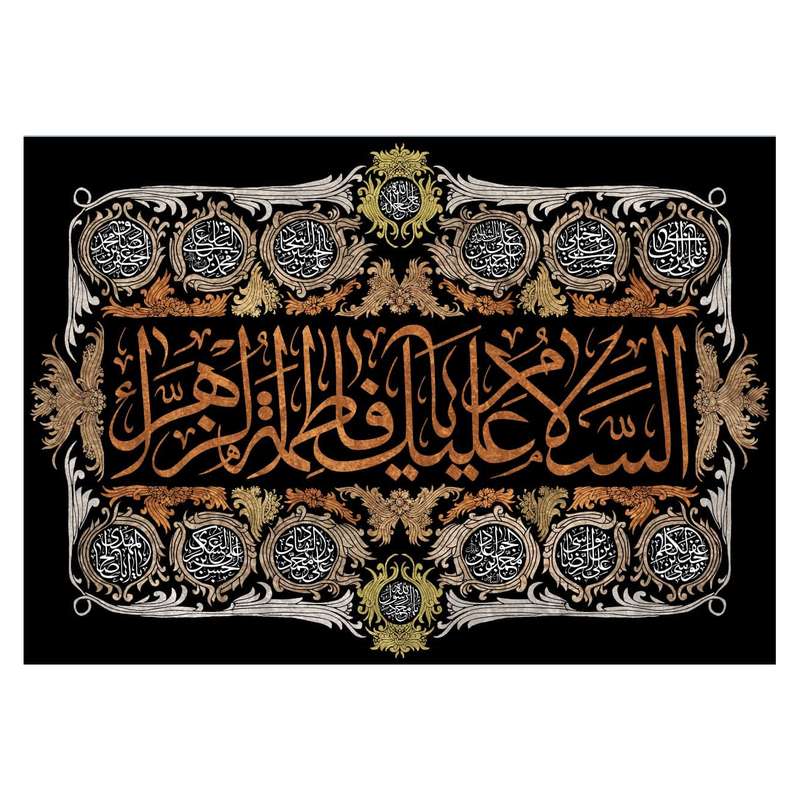 پرچم مدل فاطمیه کد fa101